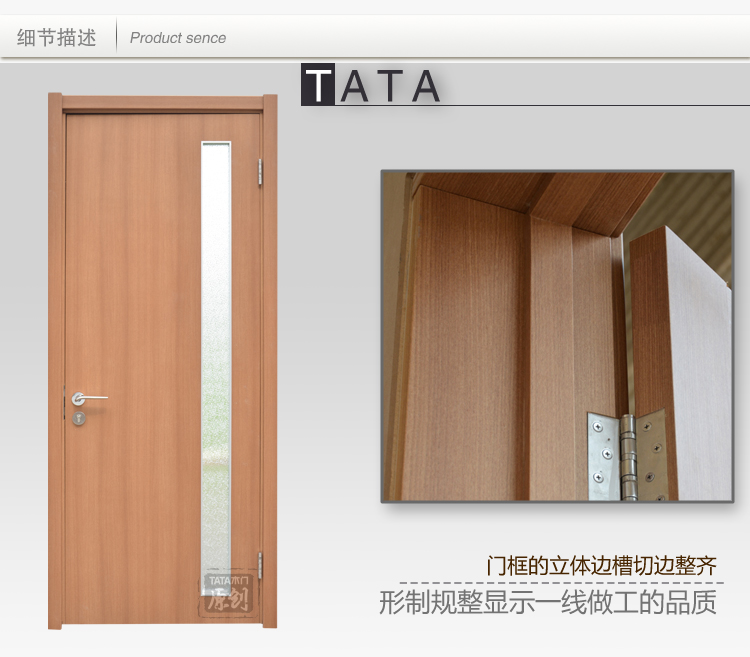 TATA正品木门 玻璃镶嵌 定制门 10色可选@-0