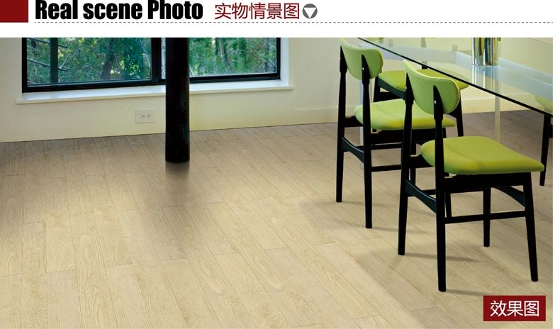 地板 强化复合木地板 n9001元宝金橡 浮雕面 1212**12mm