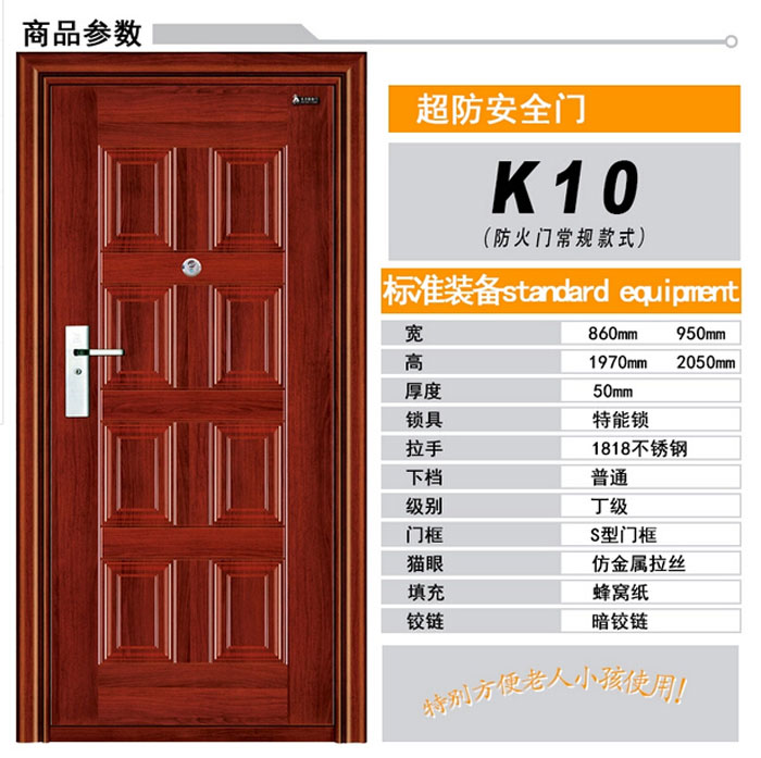 【王力安全门 自动上锁超强防盗门 k10】_王力安全门