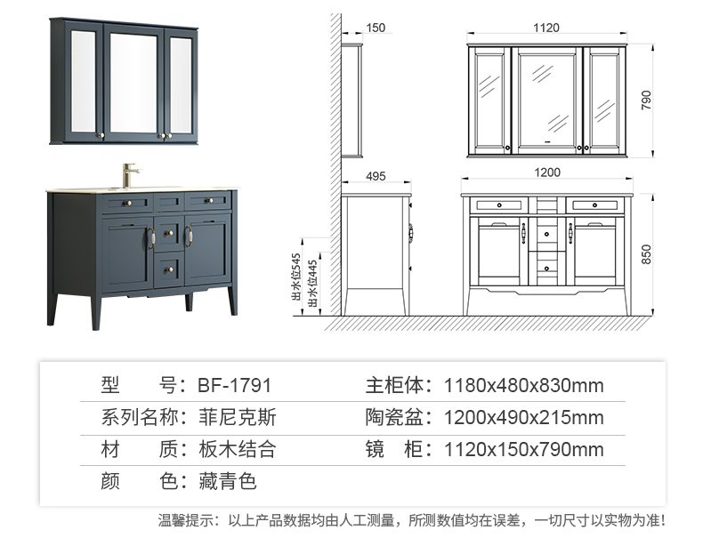 1790系列详情页_13.jpg