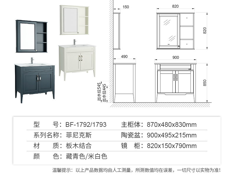 1790系列详情页_14.jpg