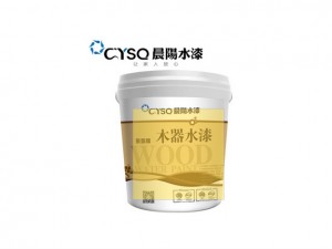 【晨阳水漆-聚氨酯木器水性漆家具漆清漆底漆