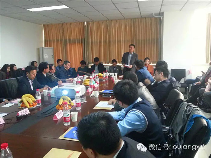 【贺:欧朗地板(江苏怡天木业)荣获首批全国木