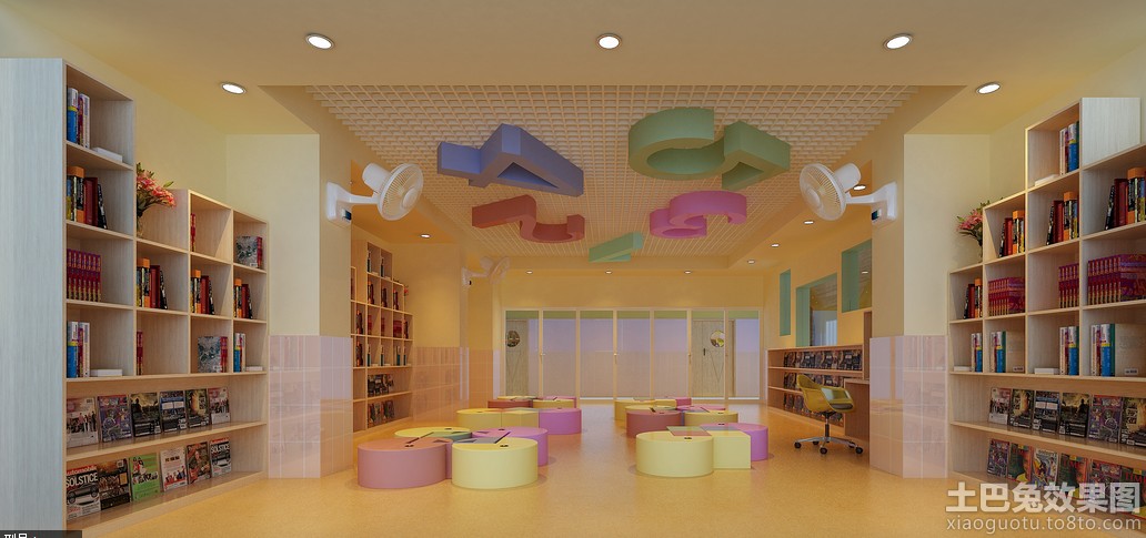 大型幼儿园室内装修设计效果图装修效果图