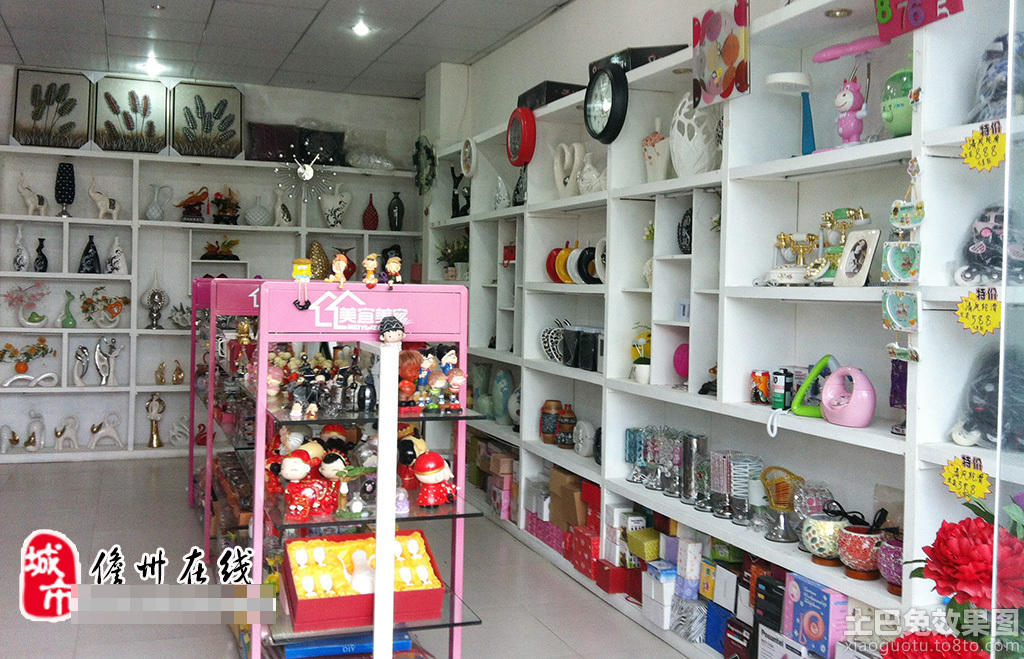 创意家居生活馆图片大全装修效果图