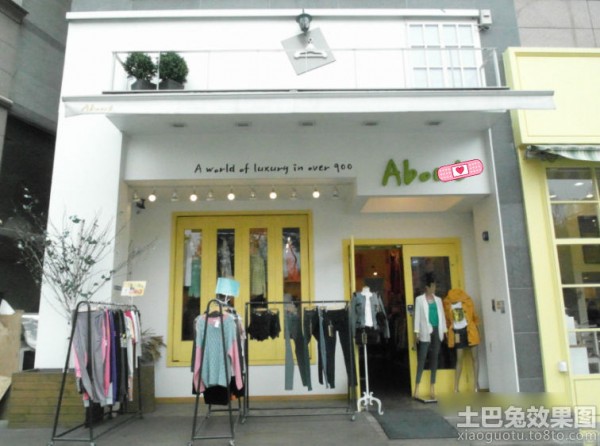 服装店门头设计效果图展示