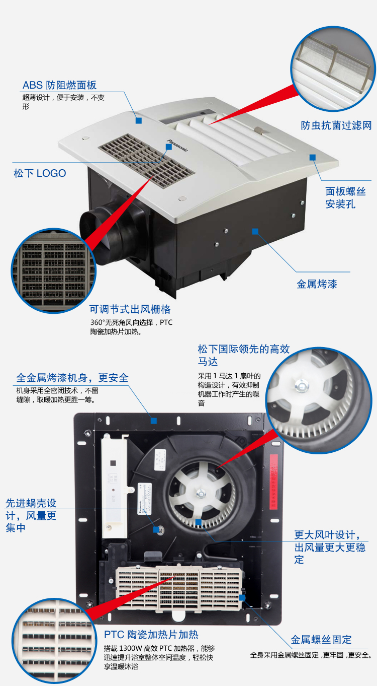 集成吊頂暖風機安裝_接線圖分享